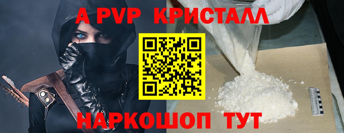 как найти закладки  Вход с VPN  Кстово  Alpha PVP  Alpha PVP крисы CK  Alfa_PVP СК КРИС 