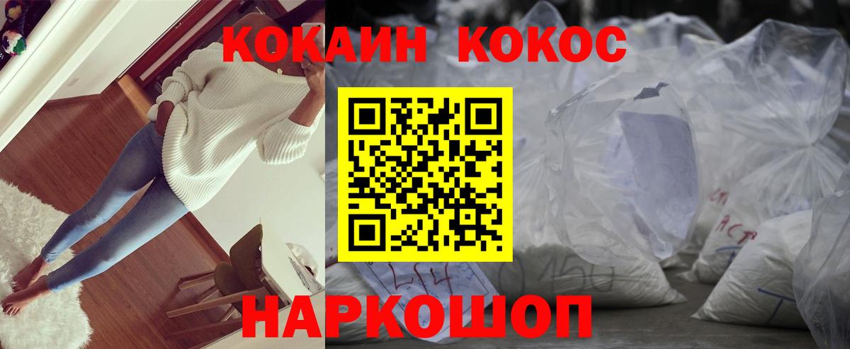 Кстово  COCAIN Боливия  Вход с VPN  КОКАИН  КОКАИН 98% 