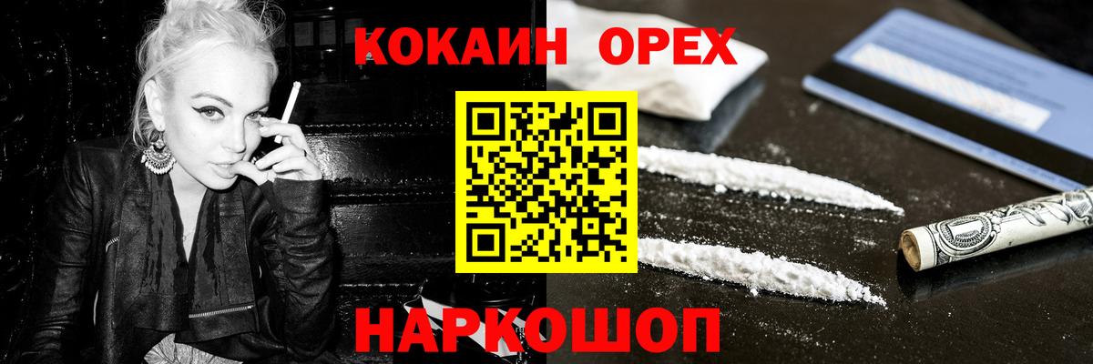 Кокаин Перу Кстово