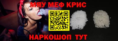 МДМА Комсомольск-на-Амуре
