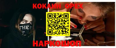 MDMA Premium VHQ Кинель