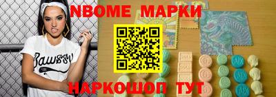 МДМА Комсомольск-на-Амуре