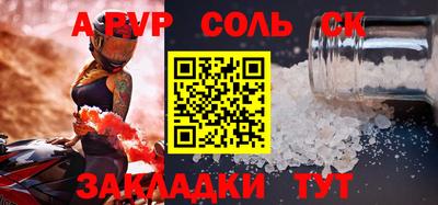 СК Кимры