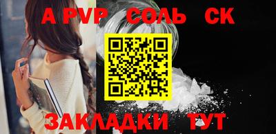 МДМА Комсомольск-на-Амуре