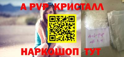 МДМА Комсомольск-на-Амуре