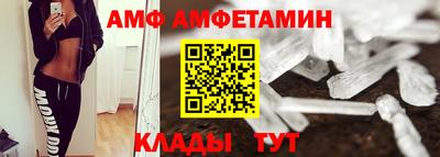 МДМА Комсомольск-на-Амуре