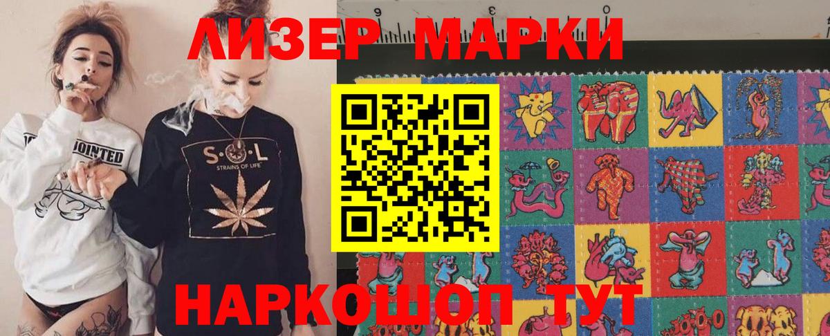 Кстово  Лсд 25 экстази кислота  ЛСД экстази кислота  Вход с VPN 