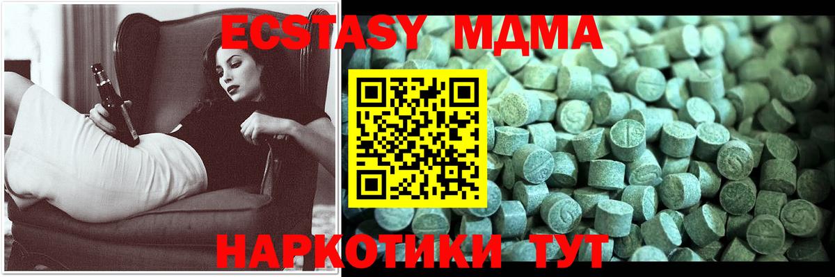 MDMA VHQ Кстово