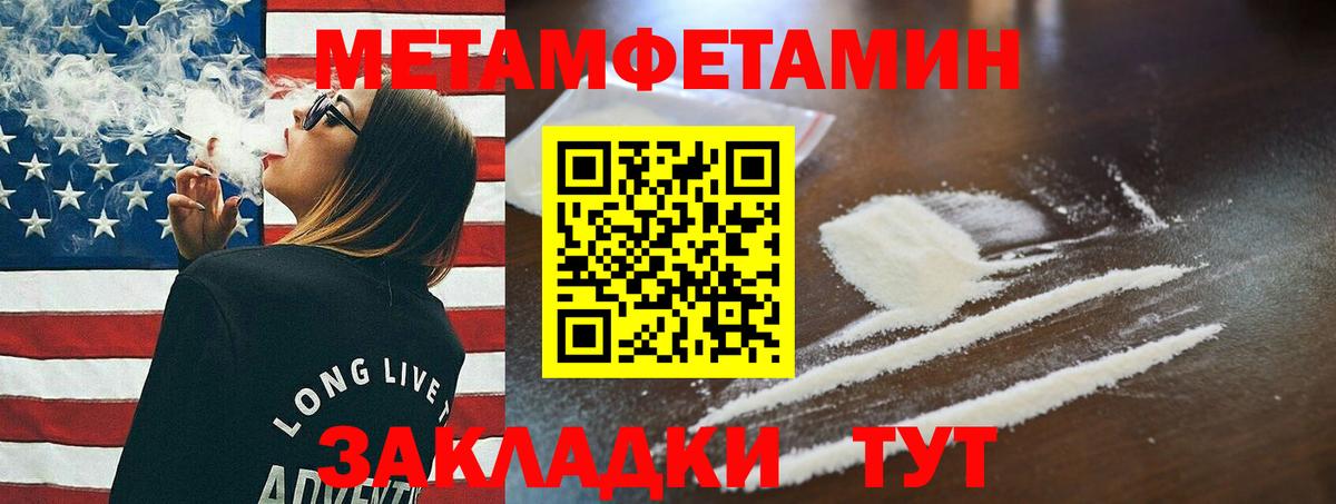 Кстово  Первитин витя  Вход с VPN 
