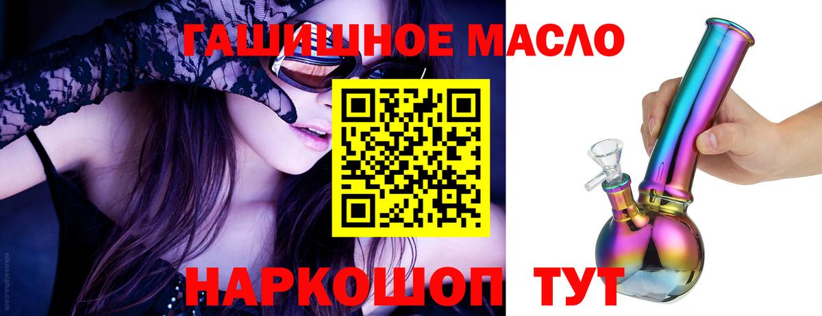 omg ссылка  Дистиллят ТГК жижа  Кстово  Вход с VPN  ТГК Wax 
